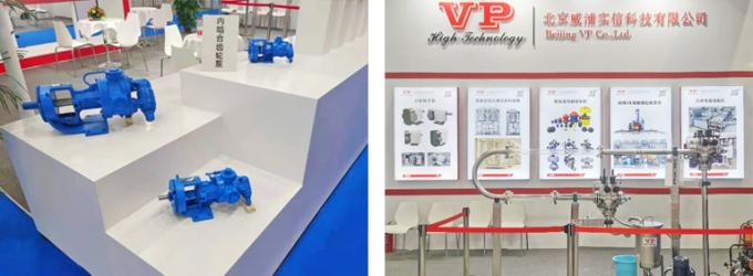 BJVP было приглашено участвовать в ЭКСПО Гуанчжоу Китая третьем военном и гражданском двойного назначения технологии и оборудования